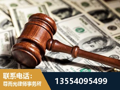 运城-离婚纠纷律师