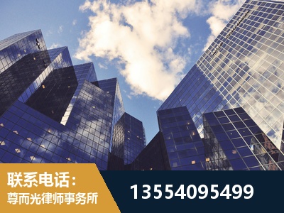 运城-劳动纠纷律师
