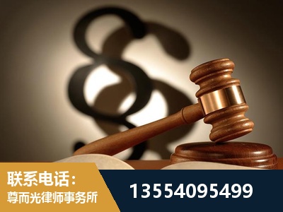 运城-顶尖律师团队