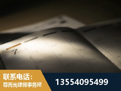 运城-故意伤害罪辩护律师