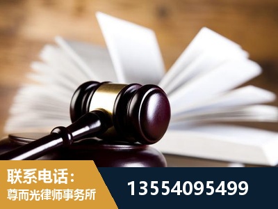 运城-婚姻家事律师