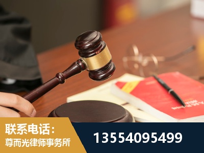 运城-工伤赔偿律师