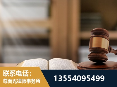 运城-劳动仲裁律师