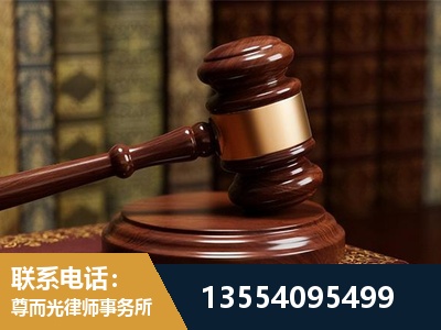 运城-刑事辩护律师