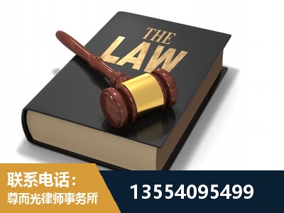 运城-"法律 + 新媒体" 融合创新